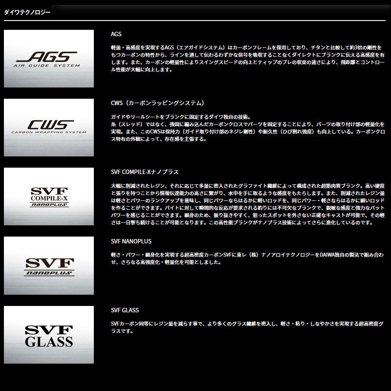 DAIWA（ダイワ） ○ダイワ スティーズ SC(ショアコンペティション