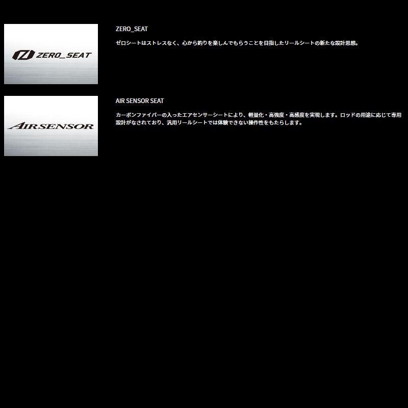 DAIWA（ダイワ） ○ダイワ スティーズ SC(ショアコンペティション