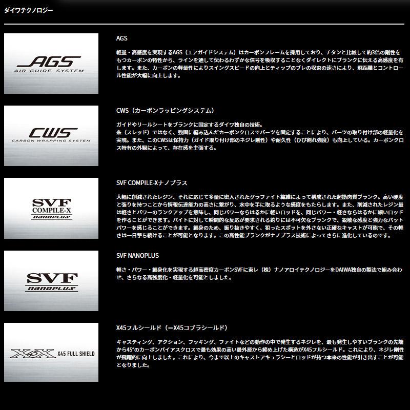 DAIWA（ダイワ） ○ダイワ スティーズ S60XUL-SV・ST グランディー