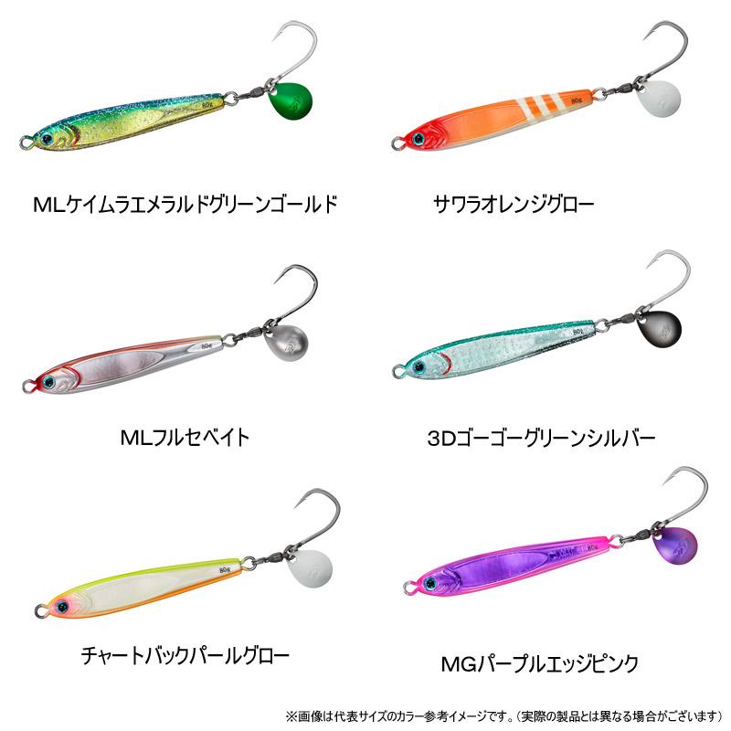 DAIWA（ダイワ） ○ダイワ TGベイト BLJ 45g 【メール便配送可