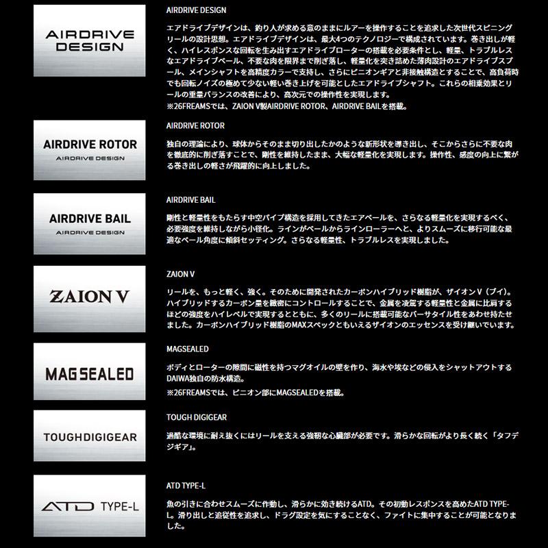 DAIWA（ダイワ） ○ダイワ 26 フリームス LT3000D-C 【まとめ送料割