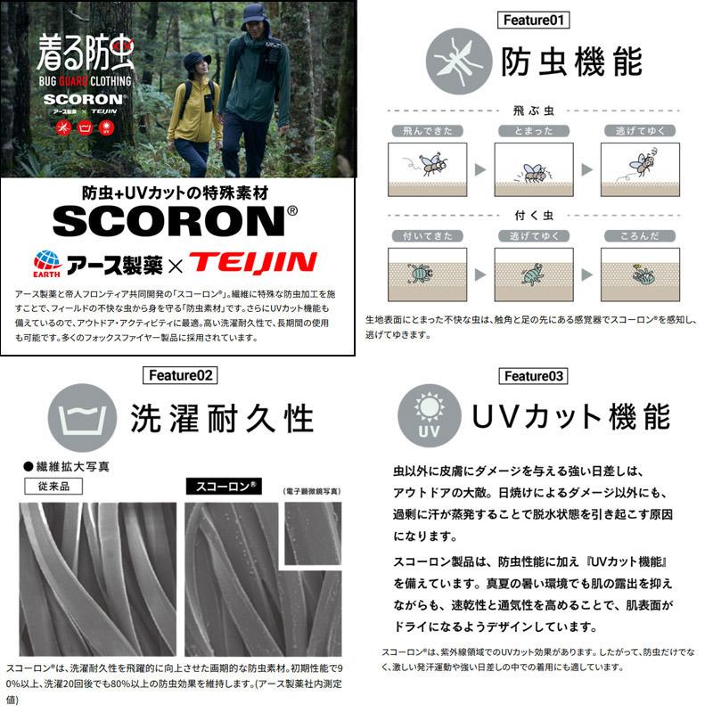 Foxfire（フォックスファイヤー） ○フォックスファイヤー SCドット