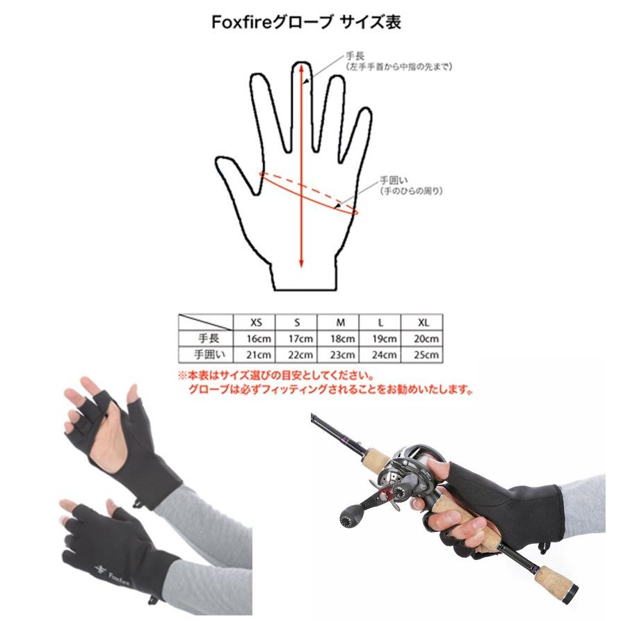 ○フォックスファイヤー クロロプレンフィンガーレスグラブ ブラック 【メール便配送可】 【まとめ送料割】【bkts22】 :20159823:バスメイトインフィニティソルト店 - 通販 - Yahoo!ショッピング ○フォックスファイヤー クロロプレンフィンガーレスグラブ ブラック 【メール便配送可】 【まとめ送料割】【bkts22】 :20159823:バスメイトインフィニティソルト店 - 通販 - Yahoo!ショッピング