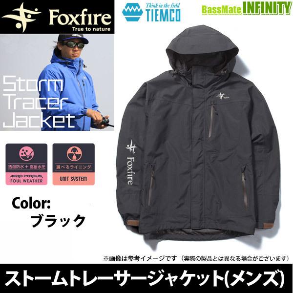 ●フォックスファイヤー ストームトレーサージャケット(メンズ) ブラック 【送料無料】 【まとめ送料割】【bkjp】
