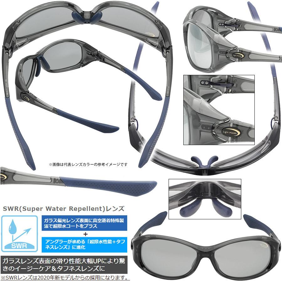 サイトマスター ロトンド グレースモークPRO イーズグリーン