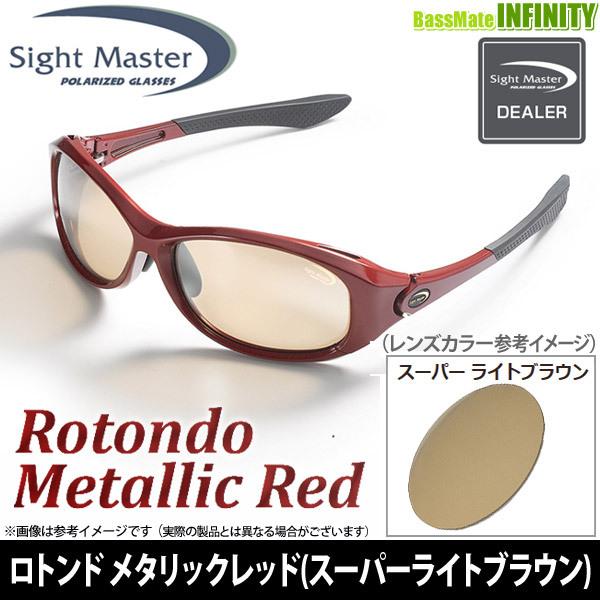 サイトマスター ○ティムコ サイトマスター ロトンド メタリックレッド