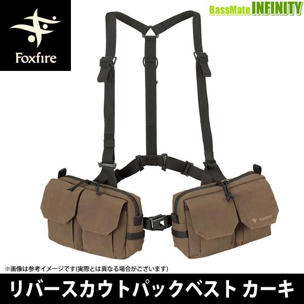 foxfire フィッシングベスト カーキ Amazon.co.jp: Foxfire(フォックスファイヤー) バーチカルタックル