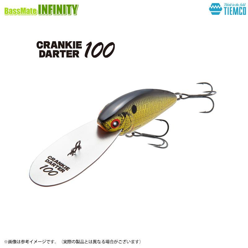 TIEMCO（ティムコ） クランキーダーター 100 【まとめ送料割】 : バス