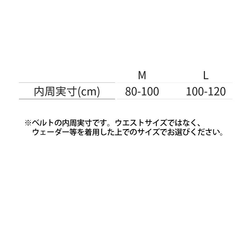 ●フォックスファイヤー　マルチベルト3 (ブラック) 【まとめ送料割】｜infinity-sw｜04