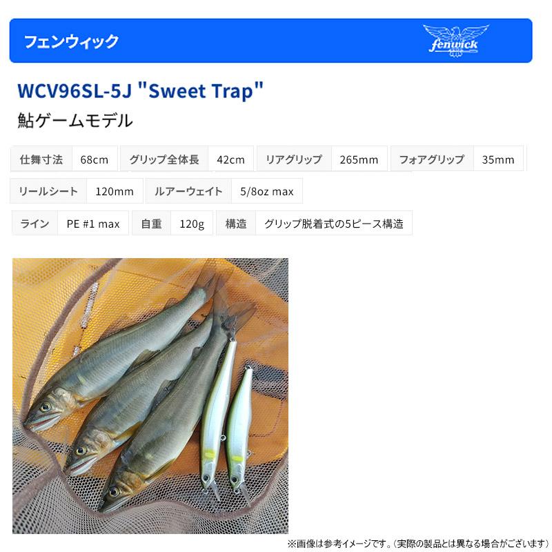 TIEMCO（ティムコ） ○ティムコ フェンウィック ワールドクラスビスタ