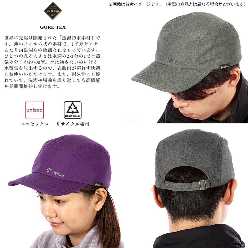 Foxfire（フォックスファイヤー） ○フォックスファイヤー e-DRY