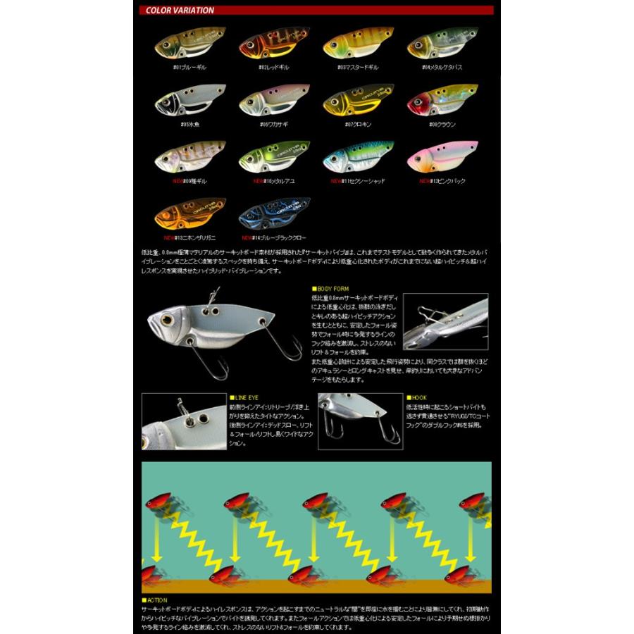 ●デプス Deps　サーキットバイブ 1/4oz 【メール便配送可】 【まとめ送料割】【mt23】 | deps | 01