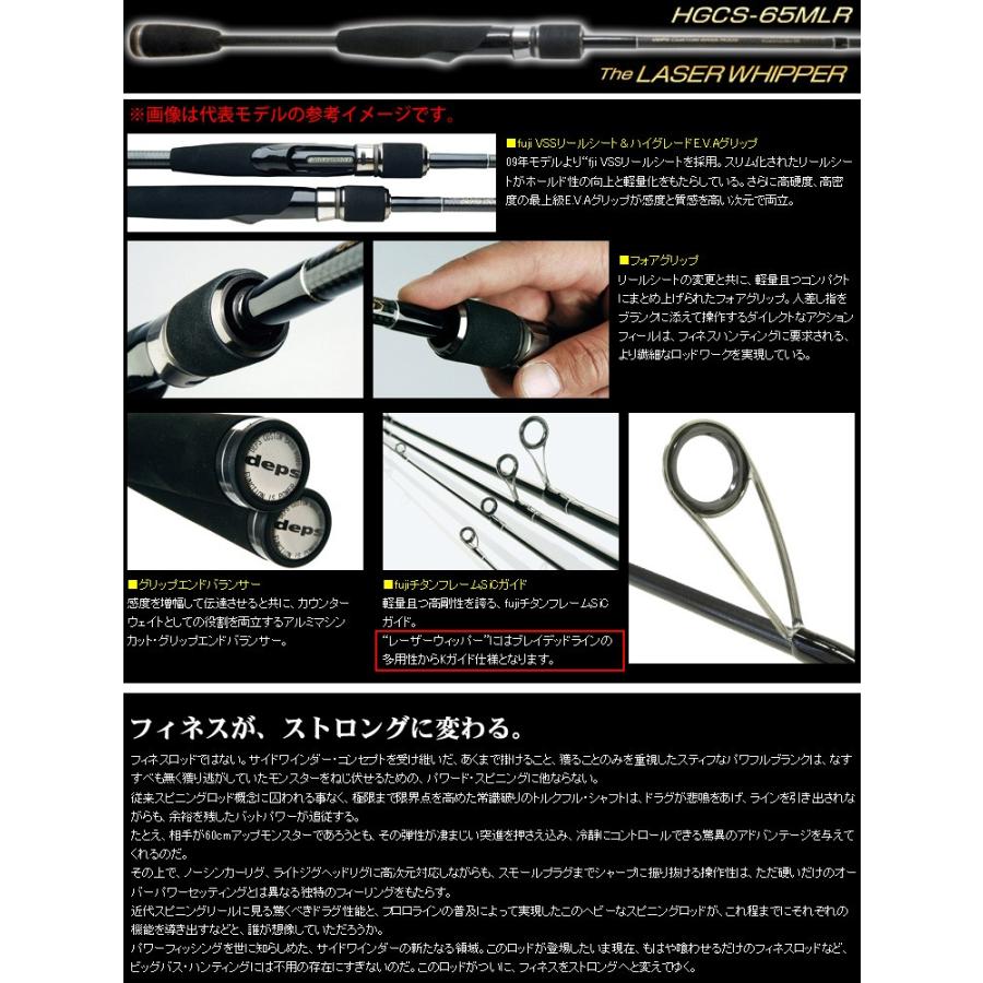 サイドワインダー　65MLR レーザーウィッパー　 極美品 楽天市場】デプス サイドワインダー HGCS-65MLR レーザー