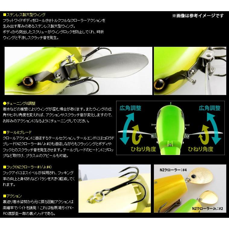 deps（デプス） ○デプス Deps NZクローラー Jr. ジュニア 【まとめ