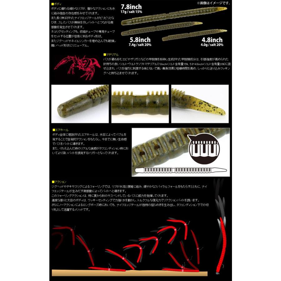 deps（デプス） ○【Feco】デプス キンクーエアー 5.8インチ 【メール