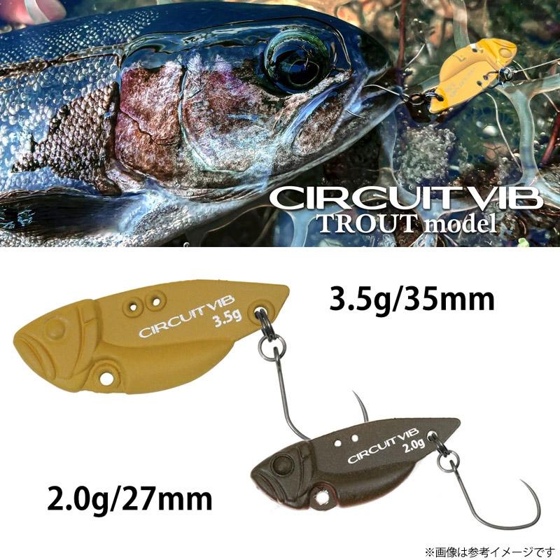 deps（デプス） サーキットバイブ トラウトモデル 3.5g (1091いれぐい