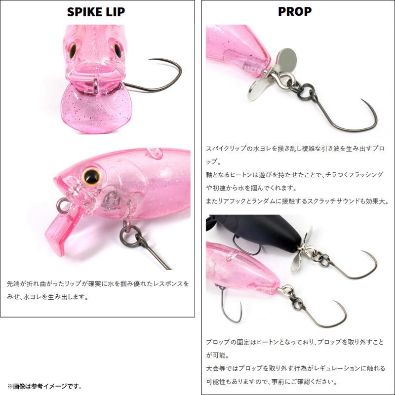 deps（デプス） バズジェット トラウトモデル 【メール便配送可