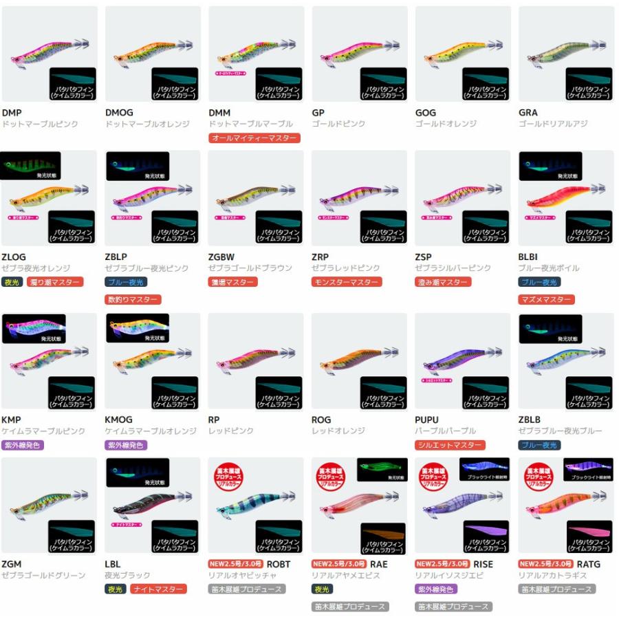 DUEL ○デュエル DUEL EZ-Q マグキャスト 2.5号 【メール便配送