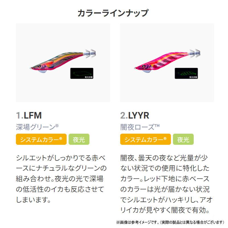 DUEL（デュエル） ○デュエル マグQ タングステン 3.0号 【メール便