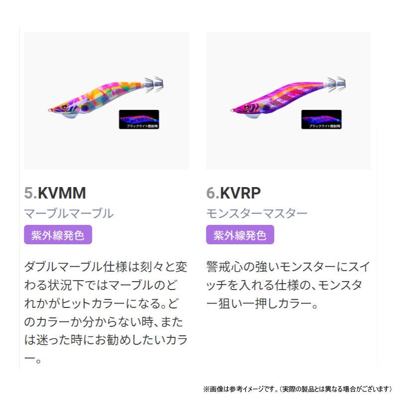 DUEL（デュエル） ○デュエル マグQ タングステン 3.0号 【メール便