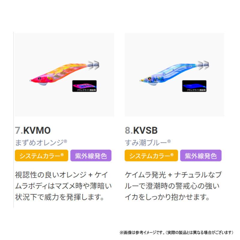 DUEL（デュエル） ○デュエル マグQ タングステン 3.0号 【メール便