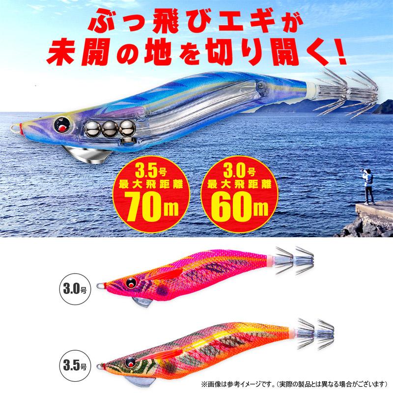 『新品』デュエル マグQタングステン 3.0号人気色8本超お買い得セット‼️ DUEL（デュエル） ○デュエル マグQ タングステン 3.0号 【メール便