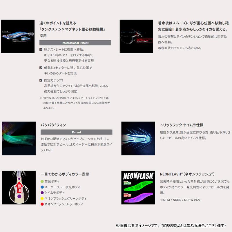 DUEL（デュエル） ○デュエル マグQ タングステン 3.0号 【メール便