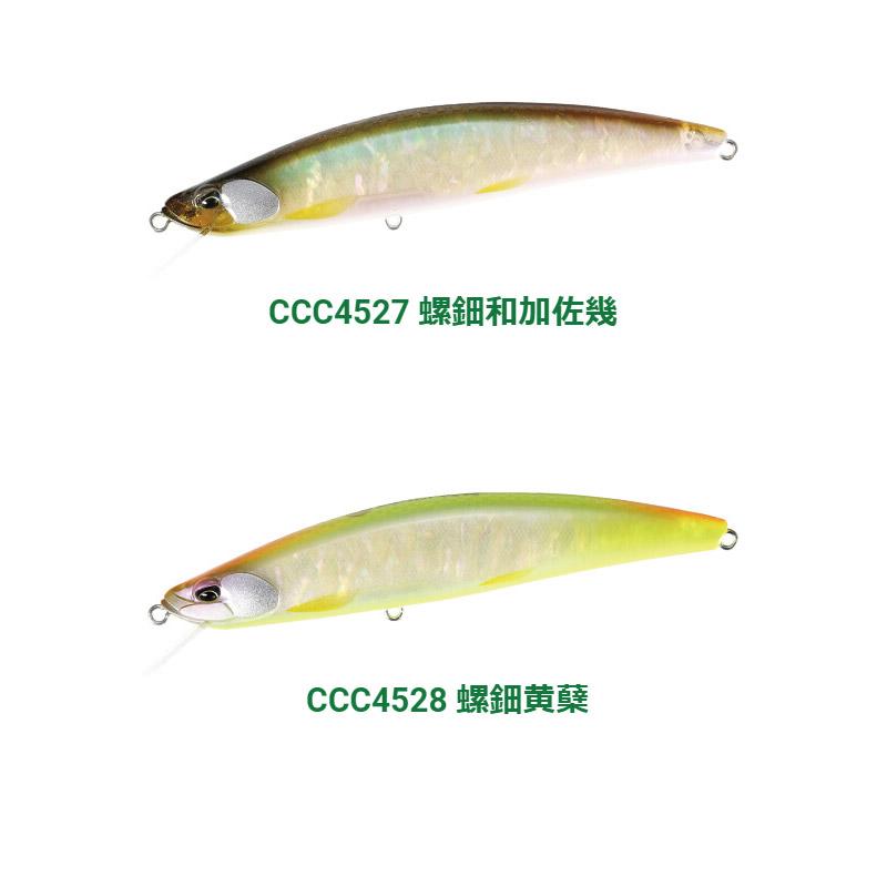 デュオ DUO鬼鱒 桐龍110f 4色セット　新品未使用 DUO（デュオ） 鬼鱒 正影 110F 桐龍 : ウインズヤフー店 - 通販