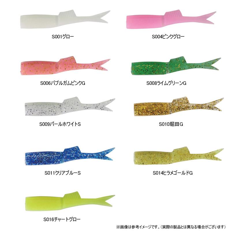 ビーチウォーカー ○デュオ ビーチウォーカー ハウルフィッシュ 4