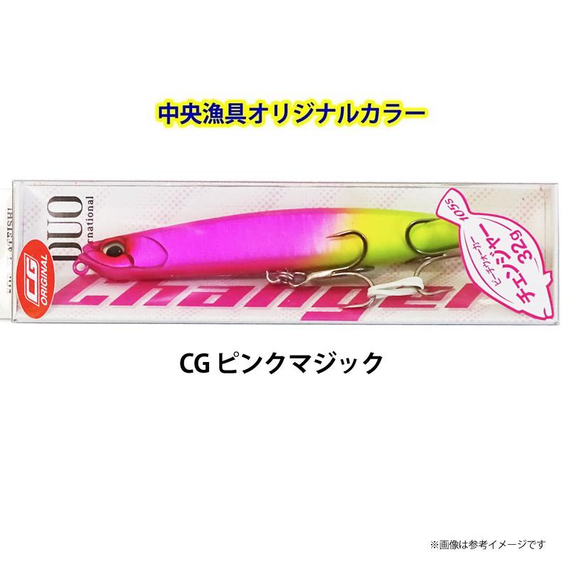 ビーチウォーカー デュオ ビーチウォーカー チェンジャー 105S CG