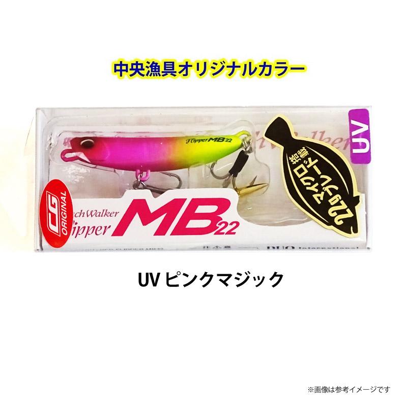 ビーチウォーカー デュオ ビーチウォーカー フリッパー MB22 UVピンク