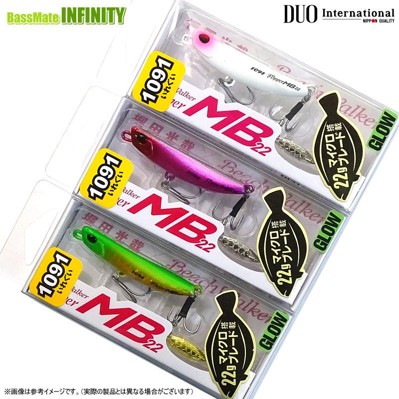 ビーチウォーカー デュオ ビーチウォーカー フリッパー MB22 (1091いれぐいカラー) 【メール便配送可】 【まとめ送料割】 : バス ...