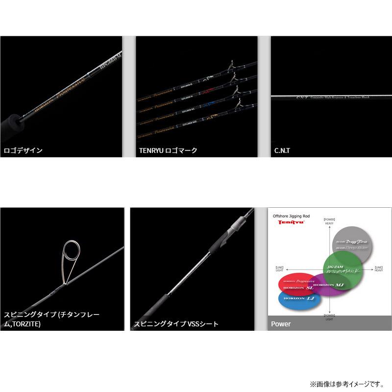 テンリュウ ホライゾン プログレッシブ HPG 642S-LL HORIZON Progressive （ホライゾン プログレッシブ）｜OFF SHORE