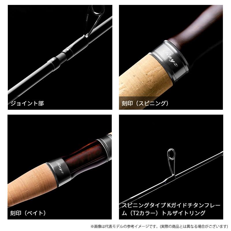 ●【送料無料】テンリュウ 天龍 レイズスペクトラ RZS772S-MH (スピニングモデル)の画像