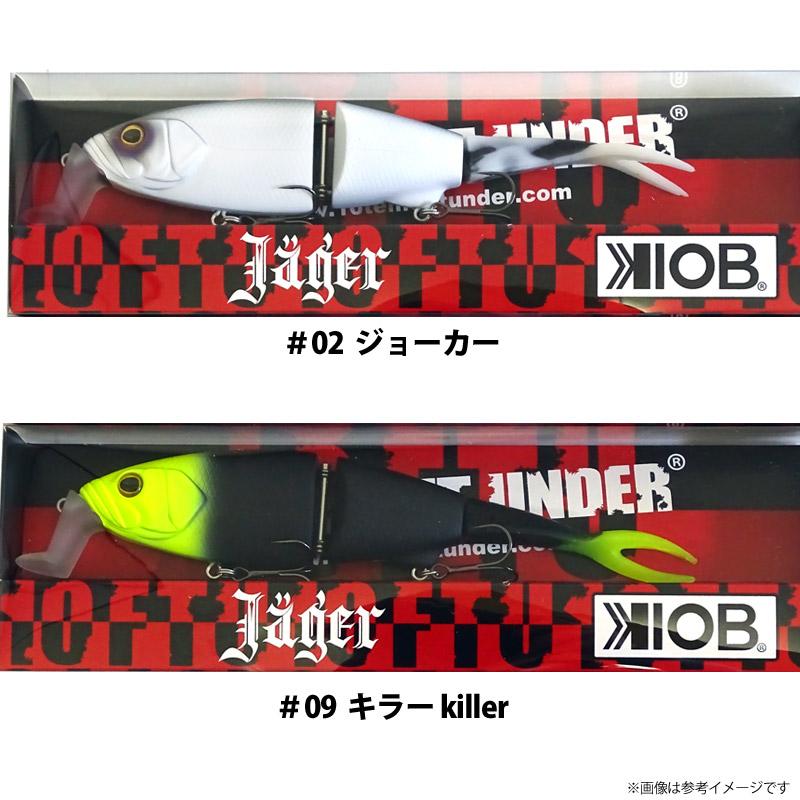 テンフィートアンダー　イェーガーサブスクカラー テンフィートアンダー イェーガーサブスクカラー テンフィートアンダー