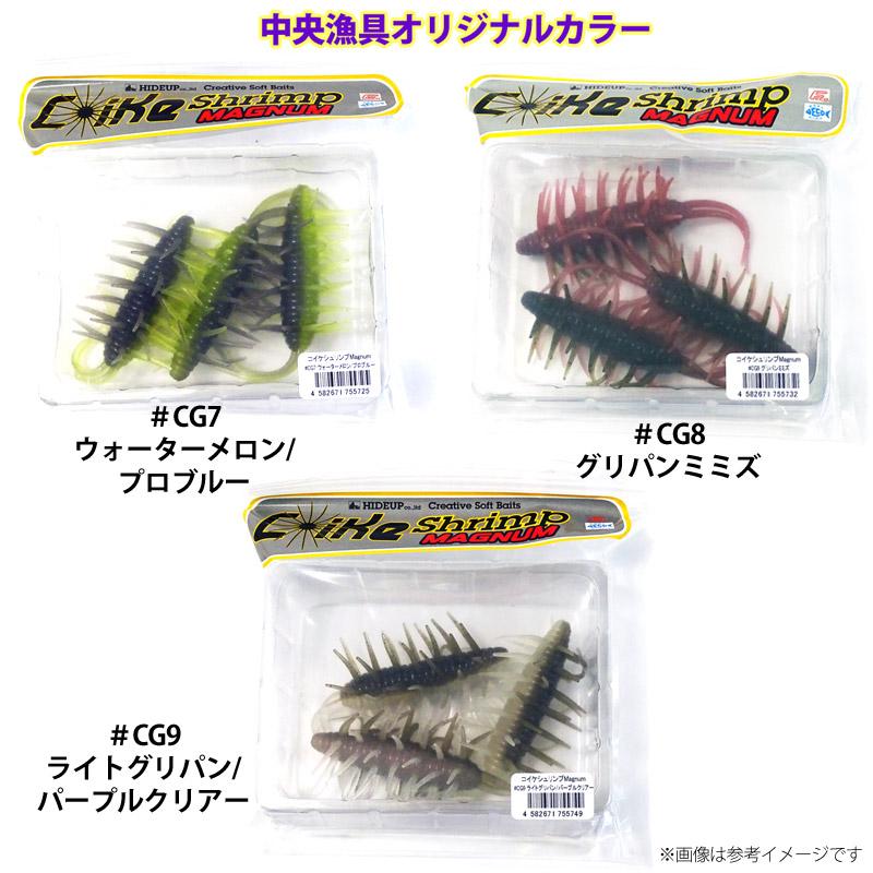 HIDEUP（ハイドアップ） ○ハイドアップ Coike コイケ シュリンプ