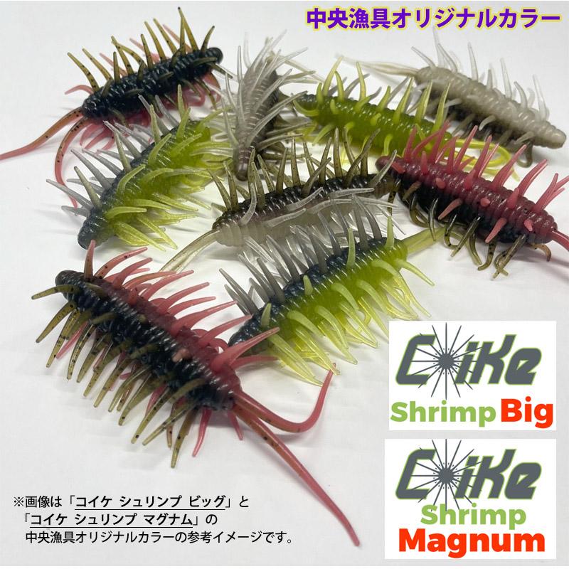 HIDEUP COIKE 各サイズ ソフトルアー 9個セット HIDEUP COIKE 各サイズ ソフトルアー 9個セット HIDEUP ○ハイド