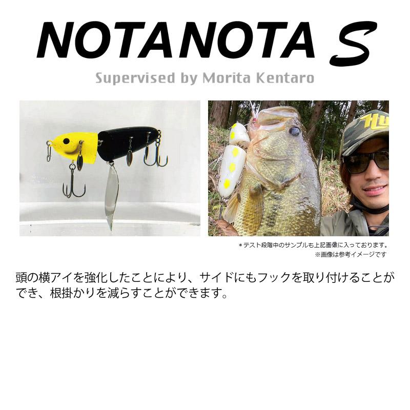 HIDEUP（ハイドアップ） 【在庫限定30％OFF】ハイドアップ ノタノタ S