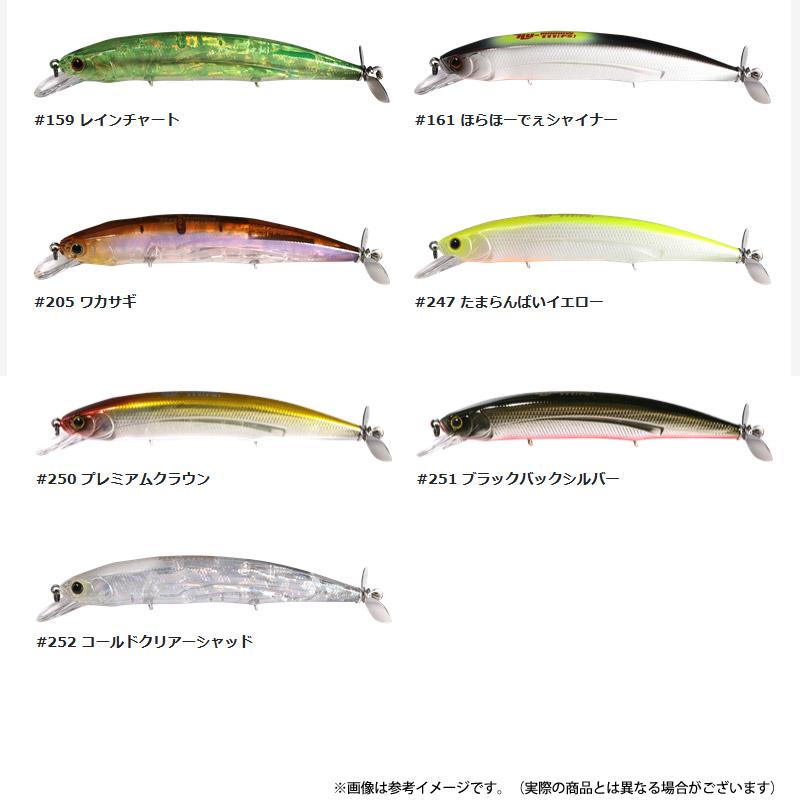 HIDEUP（ハイドアップ） ○ハイドアップ HU-MINNOW ミノー 111FS