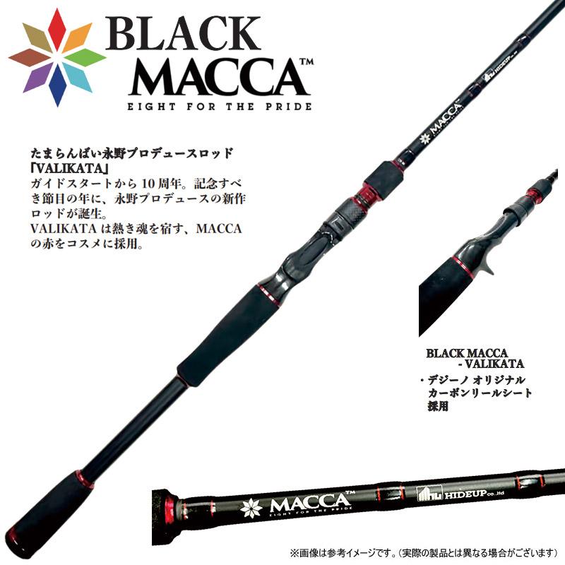 HIDEUP（ハイドアップ） ブラックマッカ HUBMC-610XMH+/VALIKATA