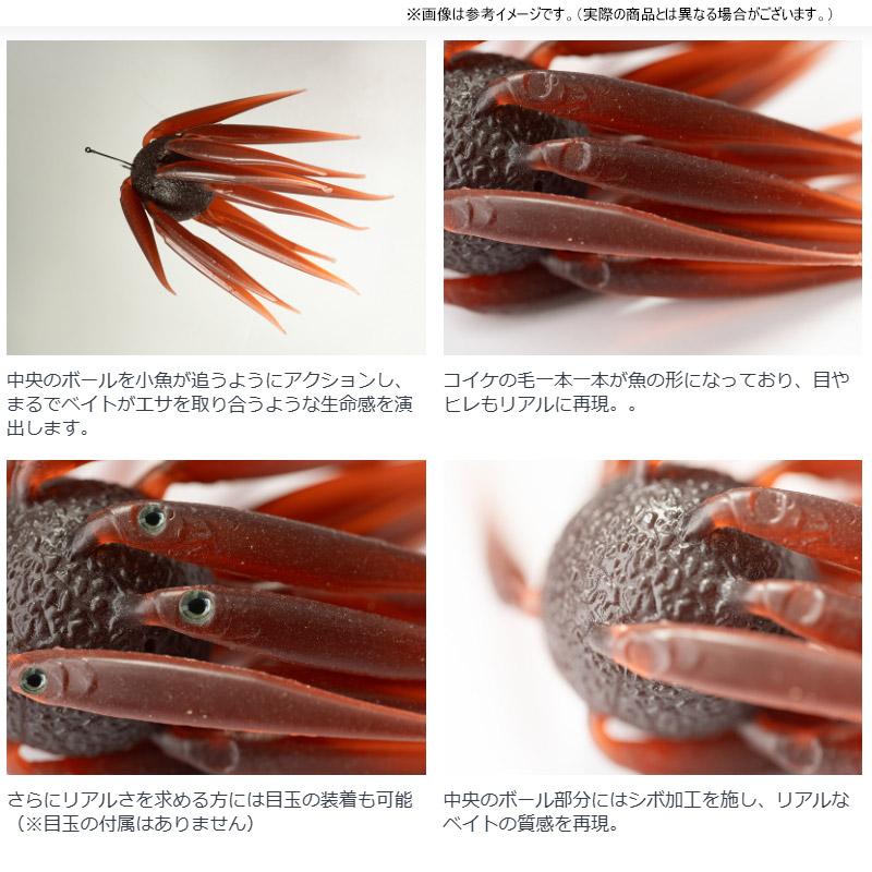 【Feco】ハイドアップ　Coike コイケ フィッシュ M エラストマー 【まとめ送料割】 | HIDEUP | 01