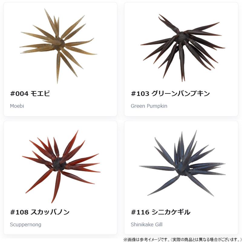 【Feco】ハイドアップ　Coike コイケ フィッシュ M エラストマー 【まとめ送料割】 | HIDEUP | 02