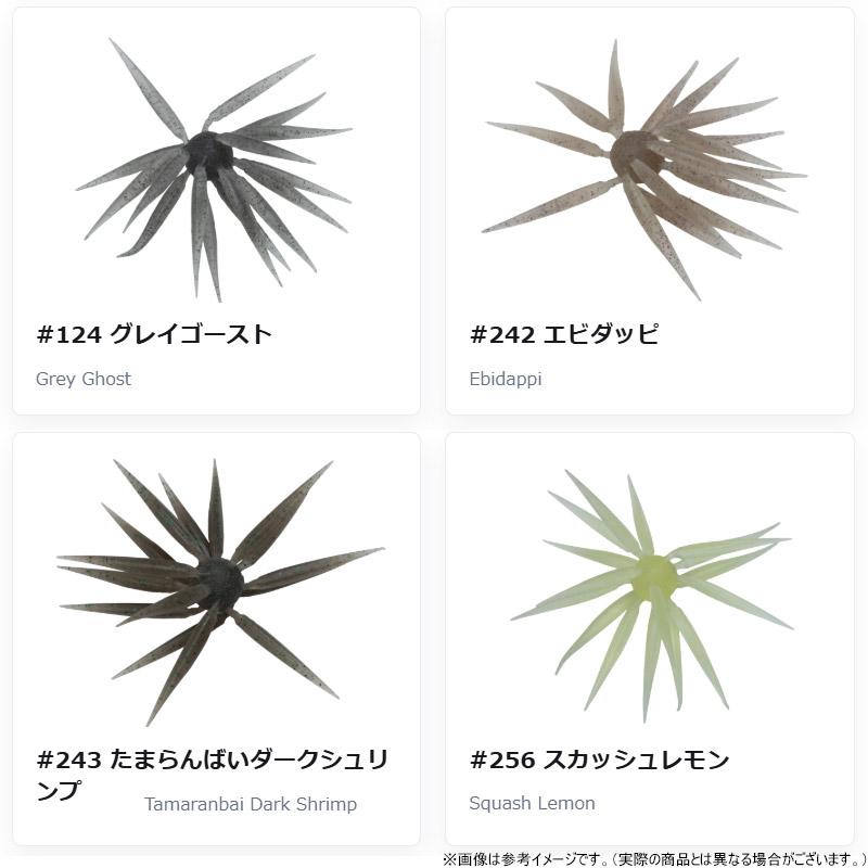 【Feco】ハイドアップ　Coike コイケ フィッシュ M エラストマー 【まとめ送料割】 | HIDEUP | 03