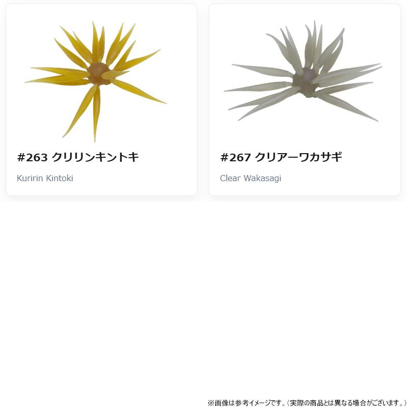 【Feco】ハイドアップ　Coike コイケ フィッシュ M エラストマー 【まとめ送料割】 | HIDEUP | 04
