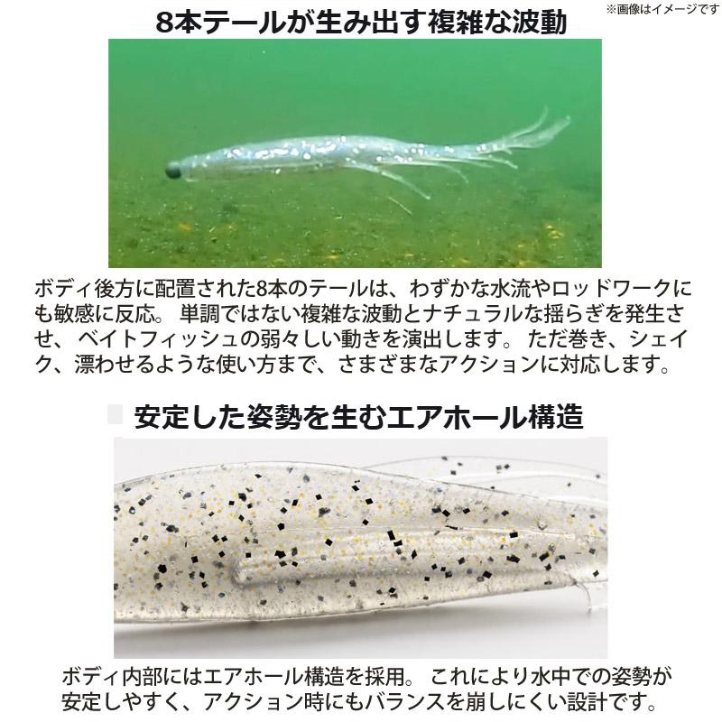【Feco】ハイドアップ　ジュディーフィッシュ 4.2インチ 【メール便配送可】 【まとめ送料割】 | HIDEUP | 02