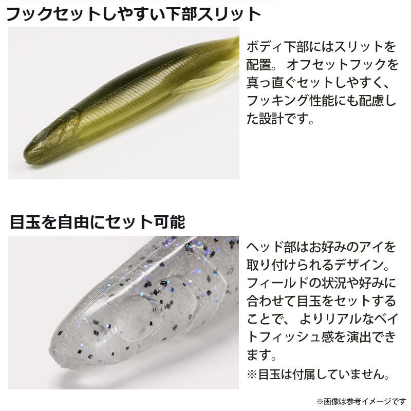 【Feco】ハイドアップ　ジュディーフィッシュ 4.2インチ 【メール便配送可】 【まとめ送料割】 | HIDEUP | 03