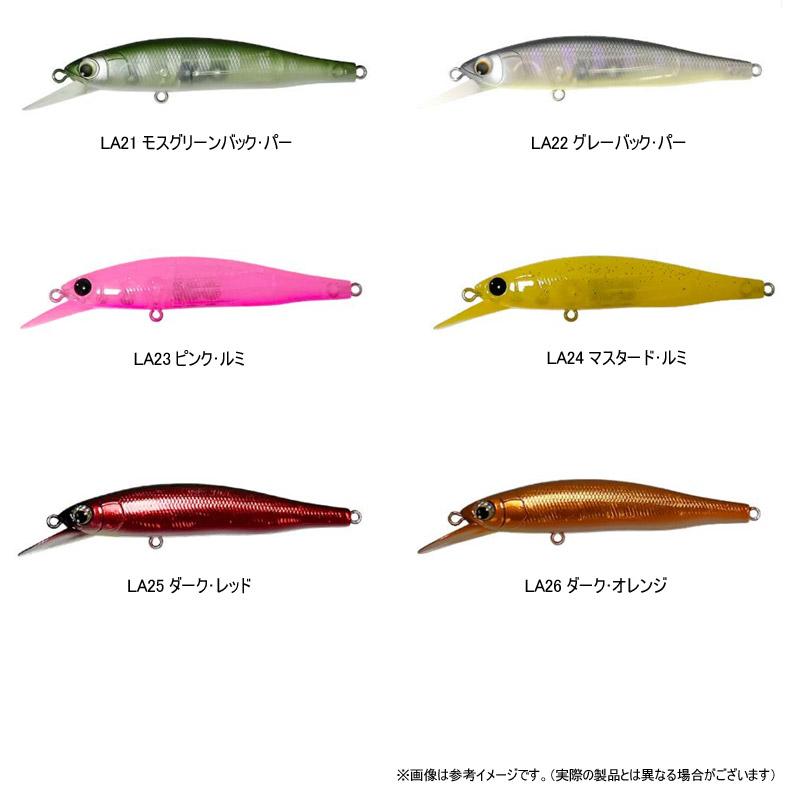 HALCYON（ハルシオン） ハルシオンシステム ラプス 73S エリア (2