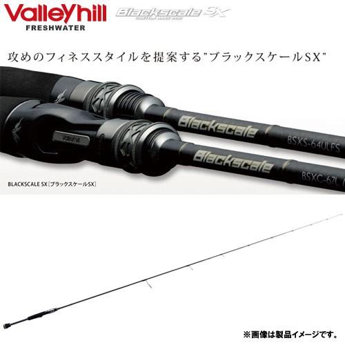 ●バレーヒル　フレッシュウォーター ブラックスケールSX BSXS-64ULFS