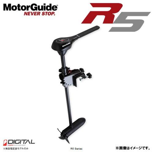 ●MotorGuide モーターガイド　R5-70HTV（無段） 42インチ ボイジャーバッテリー(105A×2個)＆充電器セット (キサカ充電器)