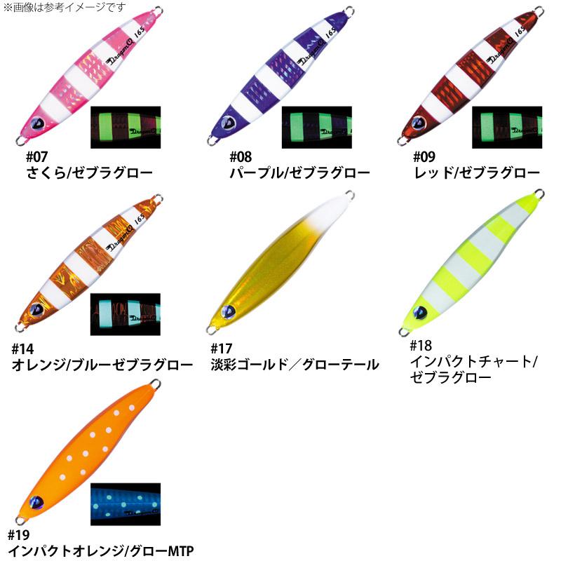 Valleyhill（バレーヒル） ○バレーヒル ドラゴンQ メタルブル 130g